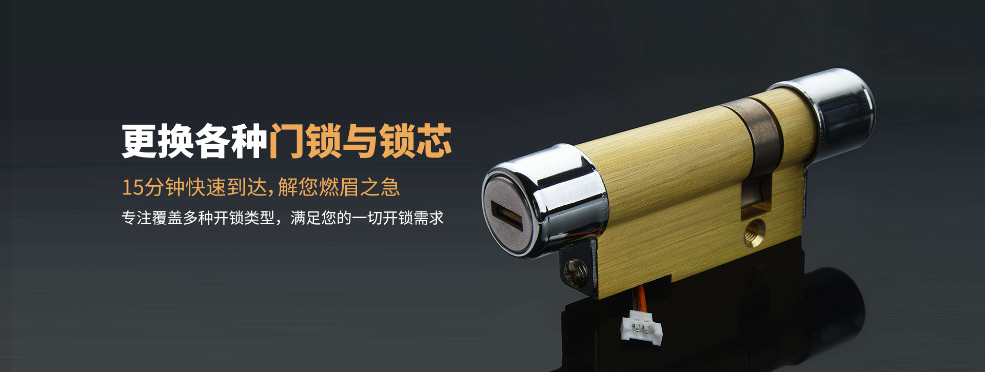 合肥瑶海区banner03
