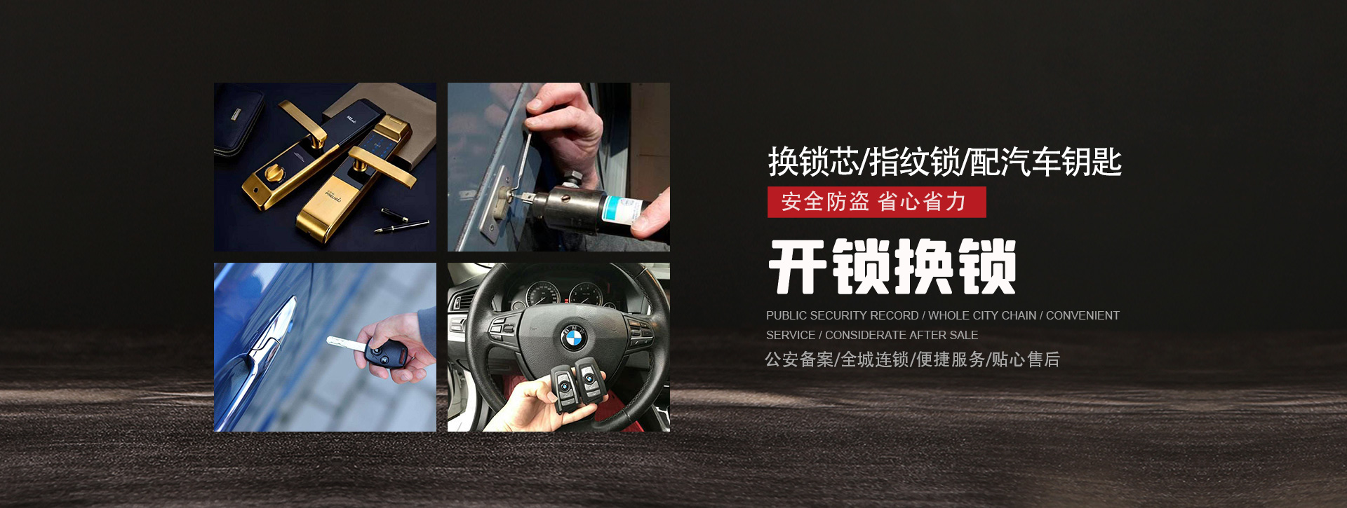 合肥瑶海区banner01